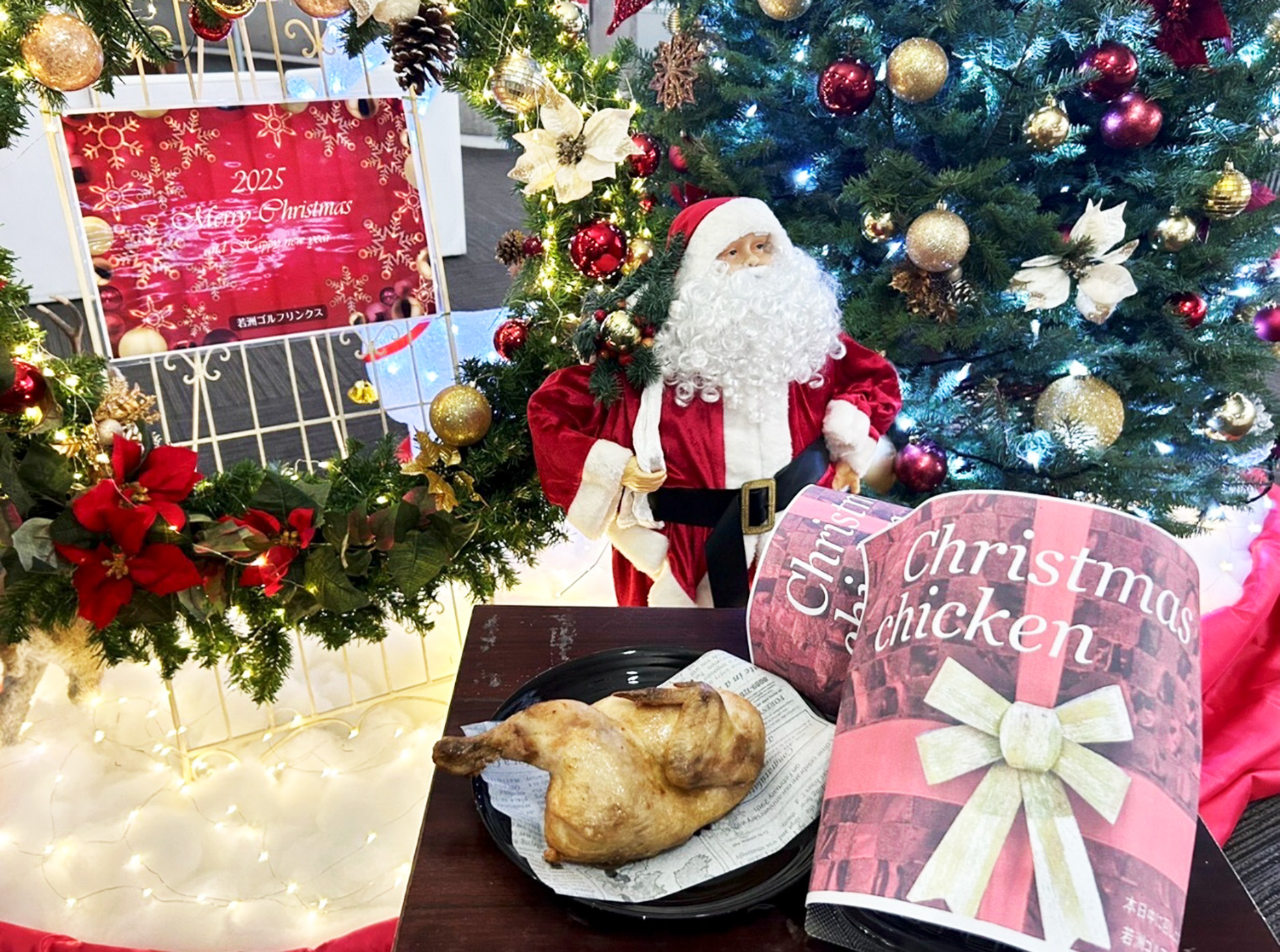 【丸鶏の半身揚げ クリスマスラッピングについて】